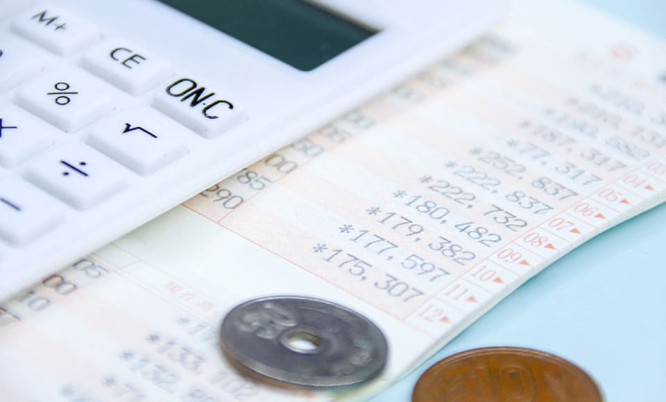 入会書類の提出と費用のお振込